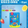 阿麦斯4D积木果汁软糖多种口味 72g/袋 商品缩略图0