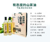 乡村振兴 下姜村 山茶油 500ML*2礼盒 商品缩略图6