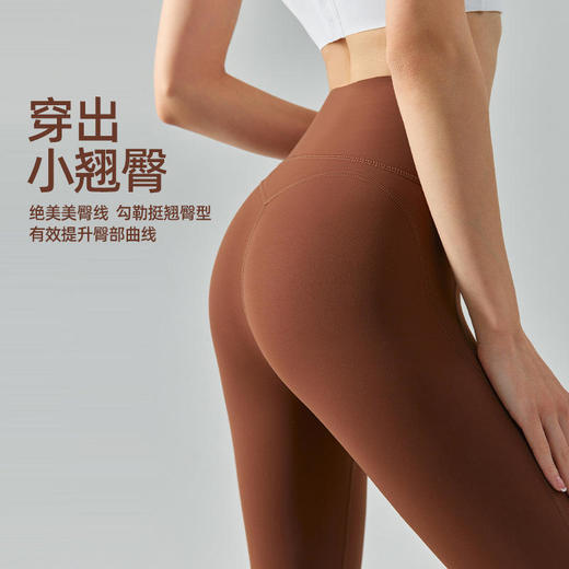 ALBB-高强度紧身瑜伽裤复合高腰收腹运动长裤高弹超薄速干健身裤 商品图0