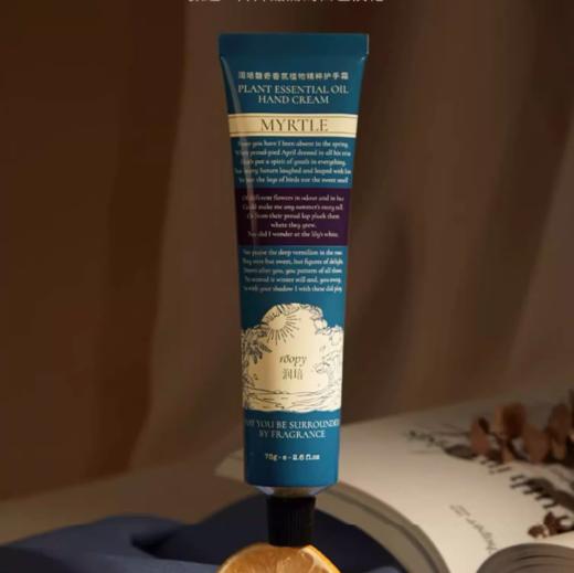 75g润培馥奇香氛植物精粹护手霜加州阳光 商品图0