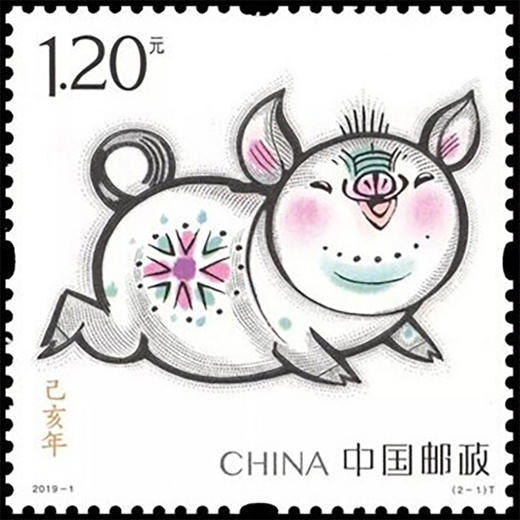 2019猪年生肖邮票 商品图8