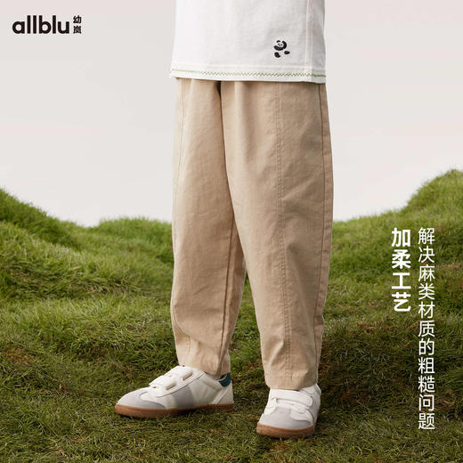 【好友特惠】幼岚「柔软汉麻」梭织长裤凉感透气24春季新款儿童休闲裤长裤ZY 商品图1