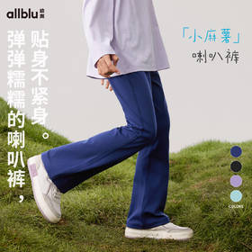 【2件9折】幼岚「小麻薯」儿童喇叭裤贴身舒适柔软24春季新款女童打底裤ZY