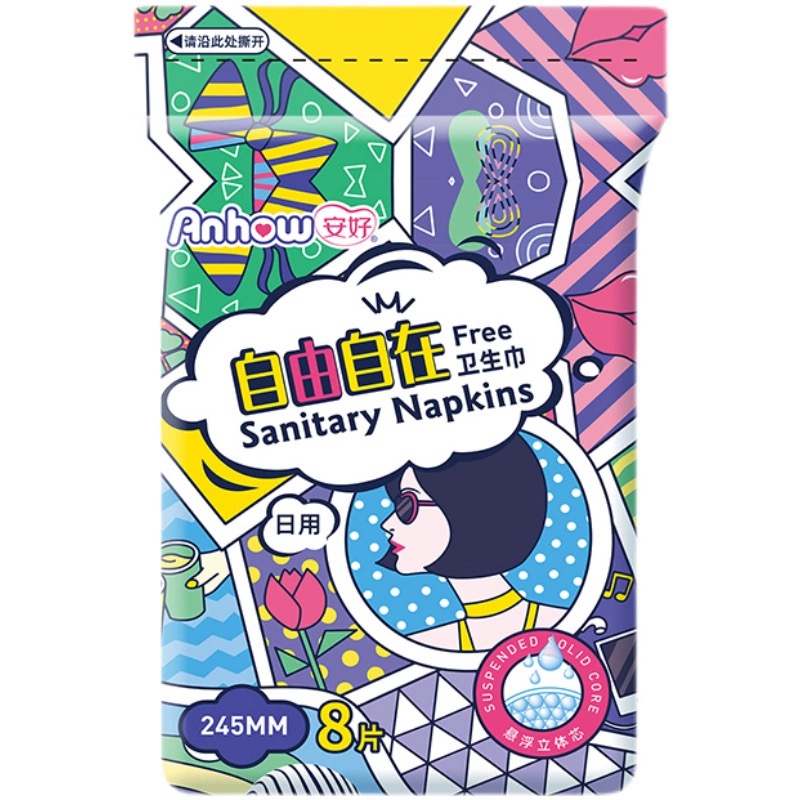 安好快易悬浮芯日用245mm