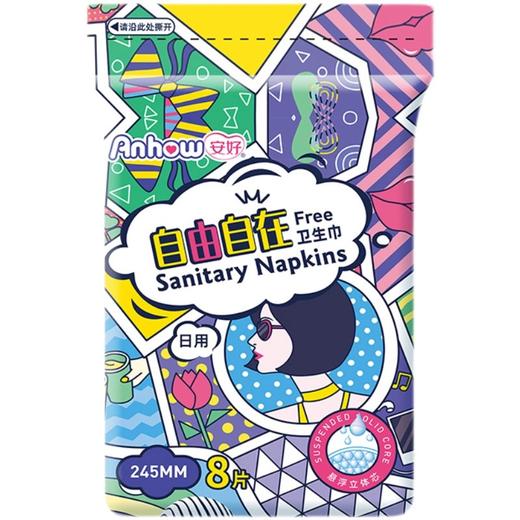 安好快易悬浮芯日用245mm 商品图0