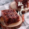 牛奶红豆糕550g |花尾渡 商品缩略图1