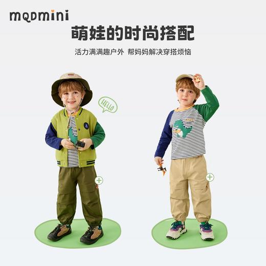 【80-130】【MQDmini】男童春秋长袖t恤撞色条纹拼接上衣（92%棉8%氨纶） 商品图9