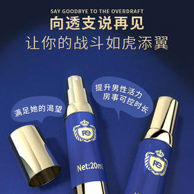 PeterEmperor彼得大帝延时喷剂男用房事持久不麻喷雾