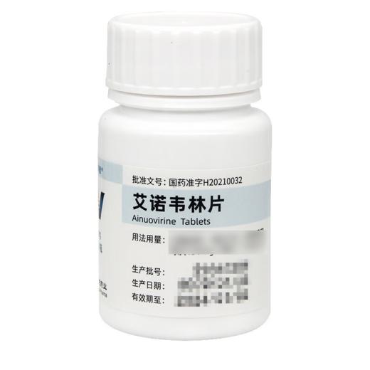 (艾邦德)艾诺韦林片75mg*60片/瓶/盒【药房直供】 商品图3