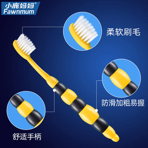 小鹿妈妈 小虎 儿童牙刷 款式随机 软毛牙刷温和清洁 48小时发货 商品图2