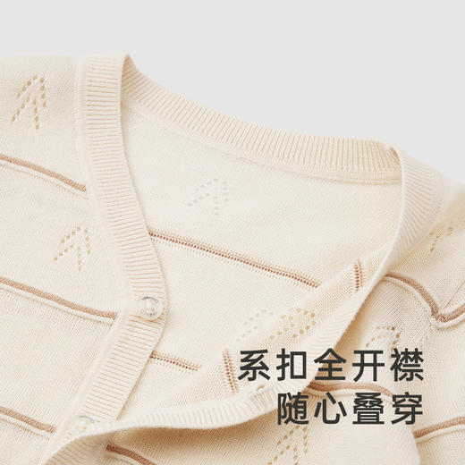 【商场同款】英氏童装春季柔软纯棉毛衫男宝轻薄开衫外套新款 商品图1