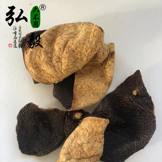 【弘毅六不用生态农场】陈皮 新会陈皮  50克/份 商品图1