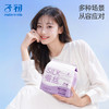 子初蚕丝安睡裤 夜用防漏安心裤超薄 商品缩略图4