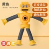 【超值49.9/任选5款！造型百搭，萌趣好玩！】自带吸盘 随意拼接伸缩机器人拉伸变形玩具，发光伸缩百变卡通吸盘机器人,卡通造型 萌趣解压！-QQ 商品缩略图5