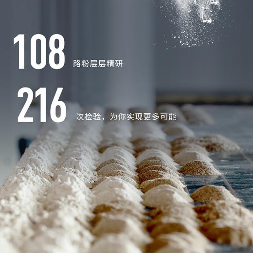 顶焙日式高筋面粉烘焙专用面包粉2.5kg吐司披萨原料家用小麦粉5斤 商品图6