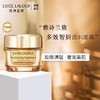 雅诗兰黛多效智妍面霜小样15ml清爽版/滋润版 商品缩略图3