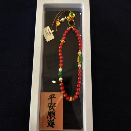 朱砂玉髓手机挂件 商品图0