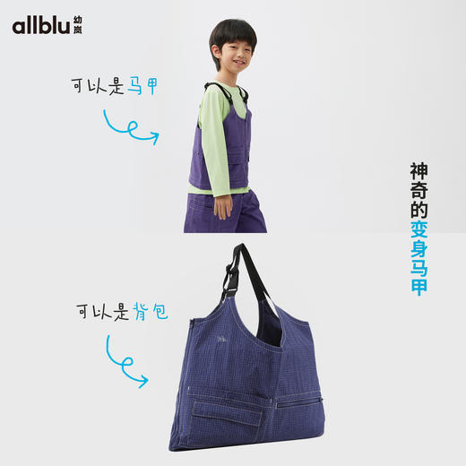 【好友特惠】幼岚耐磨抗造blublu机能牛仔变身马甲24春季新款儿童男女童马甲ZY 商品图1