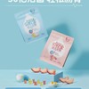 贝欧宝活性益生菌酸奶味软糖(活菌型)135g 商品缩略图4