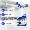 「9.9元包邮！买二送一」 岚杉油污净油烟机清洗剂 清洗工具厨房用品去油污清洁剂重油污清洗剂油污净 商品缩略图2