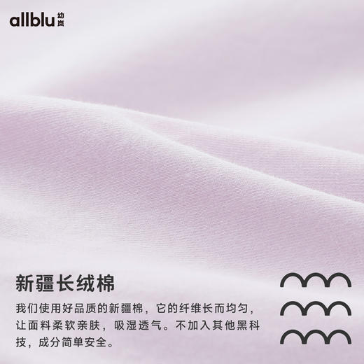 【春Vol.2】幼岚「Buka裤」儿童棉氨内裤24春季新款女童不卡PP三角内裤3件装ZY 商品图4