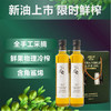 曌系列白款礼盒橄榄油500ml*2 商品缩略图0