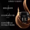 赫莲娜HR黑绷带50ml+白绷带50玻色因面霜护肤品套装 / 礼盒装选择 商品缩略图4