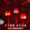 【创意发光卡通灯笼，三档七彩光！】2024春节过年手提发光灯笼，龙年宫灯元宵节儿童卡通闪光花灯玩具，可爱造型 烘托气氛！ 商品缩略图8