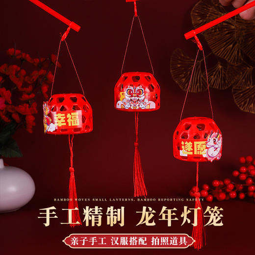 【创意发光卡通灯笼，三档七彩光！】2024春节过年手提发光灯笼，龙年宫灯元宵节儿童卡通闪光花灯玩具，可爱造型 烘托气氛！ 商品图8