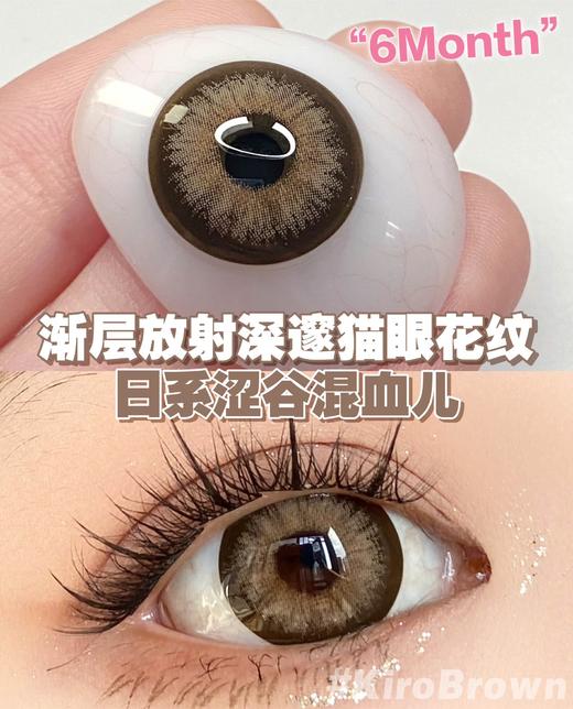 Doragina·半年抛合集  108一副 178两副 218三副  混血浅瞳再加添皮肤！覆盖原生瞳色无压力！！ 韩产0-1000度<一副两片> 商品图3