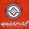 居味鲜重庆火锅底料浓香型500g 商品缩略图3