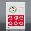 2023兔年生肖邮票 黄永玉设计  2023-1 商品缩略图13