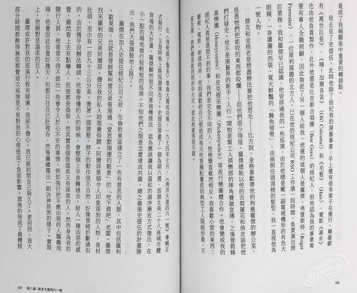 【中商原版】艾力克 克莱普顿自传 寻找蓝调与天堂的所在 The Autobiography 港台原版 Eric Clapton 大石国际文化 吉他之神 音乐家传记 商品图7