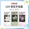 倍力乐玻尿酸手指套医用les超薄拉拉调情趣女性专用品官方旗舰店 商品缩略图0