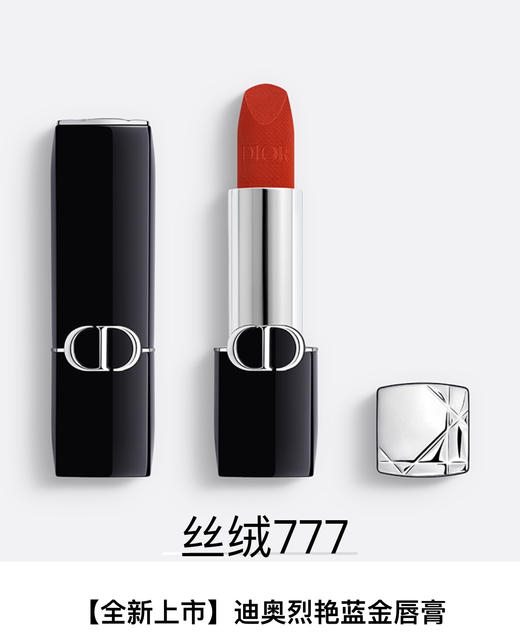 【订单实付低于299元，不发货】迪奥 克丽丝汀迪奥烈艳蓝金唇膏 丝绒 777  C035600777-有效期至202704 商品图1