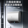 海尔（Haier）热水器 EC6003-BK3KU1 商品缩略图0