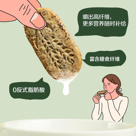 中粮悠采无糖谷物饼干礼盒600g 商品图6