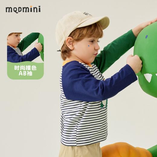 【80-130】【MQDmini】男童春秋长袖t恤撞色条纹拼接上衣（92%棉8%氨纶） 商品图5
