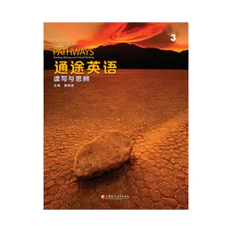 通途英语读写3级别答案 Unit10