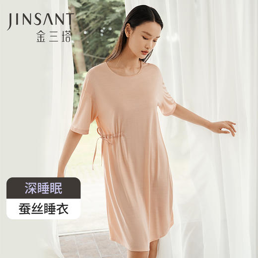 【深睡眠蚕丝睡衣】金三塔真丝针织睡衣100%桑蚕丝睡裙女家居服新品  YZFEA301 商品图0