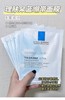 理肤泉特安面膜舒缓修护褪红补水保湿玻尿酸蓝绷带焕亮肤色 商品缩略图7