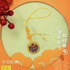 香包系列：TT84°祥龙献瑞°平安&招财&福气挂件 商品缩略图2