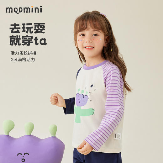 【发泡印花】【80-140】【MQDmini】女童春秋条纹拼接长袖T恤 商品图8
