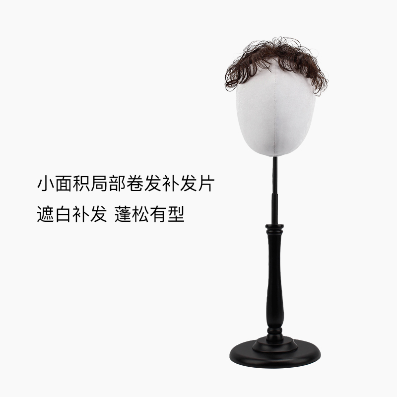 Rebecca瑞贝卡假发女全真人发补发片全手织头顶头旋卷发补发片