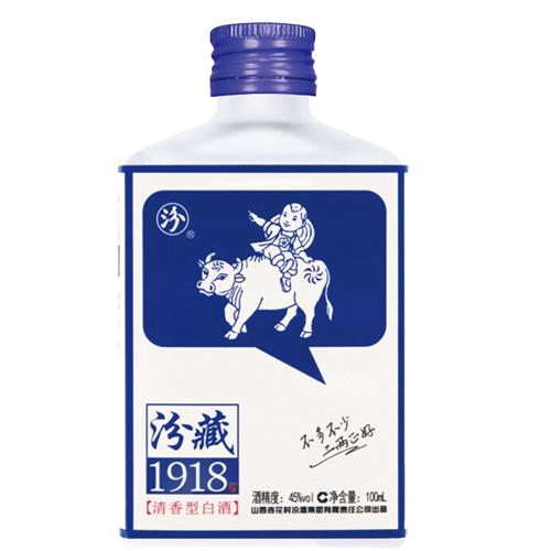汾藏酒 商品图0
