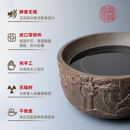 厂家直发/龙隐斋 静音电陶炉煮茶功夫茶专用电茶炉烧水炉泡茶炉 【老岩泥】松荫煮茶 商品图2