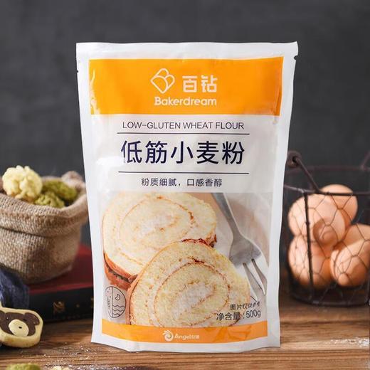 百钻低筋小麦粉500g/袋 商品图1