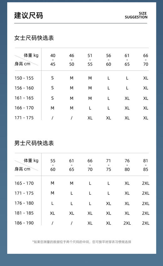 【冰雪大世界必备】 Golovejoy秋冬滑雪速干衣男女户外运动骑行压缩保暖功能内衣打底套装 商品图1