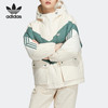 5折【自营】adidas/阿迪达斯  女子运动羽绒服 HS9518 商品缩略图0