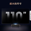 海信可折叠激光电视110L5K 110英寸4K超高清超薄巨幕 护眼电视 菲涅尔无源抗光屏 可折叠入户 商品缩略图1